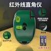 Vinoa electronic laser right angle level 90 line marker ink fountain small strong light automatic high-precision ground level olive green strong magnetic model + battery + high intensity red light