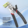 She Rui P9 multifunctional Miller pliers five-in-one leather wire pliers fiber optic wire stripper stripper fiber stripping pliers leather wire Miller pliers P9