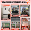Rongsheng double-purified 509L cross-door refrigerator ultra-thin zero-embedded first-class energy efficiency air-cooled frost-free large capacity net odor trade-in white BCD-509WD2FPQLA national subsidy