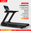 Shuhua (SHUA) X5 treadmill for home use Pro slope high-end sports gym smart equipment SH-T6500T