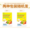 Yi Ke Jin digestive enzyme for infants and young children to regulate the spleen and stomach 0-3 years old, hawthorn chicken gizzard, baby with gastrointestinal accumulation, indigestion and flatulence, single box, 17 kinds of digestive enzymes, 30 bags*1 box