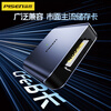 Pinsheng USB/Type-C3.2 high-speed CFeB card reader is suitable for CFexpressB memory card 10G transmission and supports Nikon/Fuji/Canon cameras/mobile phones/tablets