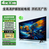 4KK Ace 2025 new ultra-high-definition TV display home color TV smart network WiFi smart voice giant screen flat-panel explosion-proof living room bedroom hotel monitoring display 32LED high-definition eye protection TV version length 61*height 33