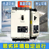 Bull dz15le plastic case leakage protector three-phase four-wire air switch 100A63A circuit breaker switch 29/4901 100A 3P