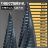 Gaoboshi industrial grade M42 high cobalt cone pagoda drill bit tapered stainless steel special opening and expansion table ladder iron aluminum plate woodworking M42 nitride pagoda drill 4-12 (9 steps)