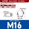 GUWANJI hexagonal nut stainless steel nut hexagonal nut screw nut 304 hexagonal nut M16 20 pieces/pack