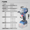 Dongcheng 20V lithium battery brushless electric wrench high torque WPB488E rechargeable impact wrench socket wind cannon