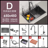 Good Wife Beijing Selects Manufacturer Subsidy 12% Kitchen Large Single Sink Integrated Basin 304 Stainless Steel Sink Sink Multi-Function Vegetable Basin 65X45 Gun Gray (Pull-out Faucet Package)