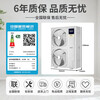 Haier central air conditioning one-to-four multi-split duct machine, new level of energy efficiency, full DC frequency conversion, household and commercial one-to-three, Yunshu Pro+ 6 HP, first-level energy efficiency, three rooms and two living rooms, 90-120 double fans