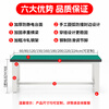 Baigang anti-static workbench heavy-duty fitter operation table length 150 width 120*height 80cm workshop inspection and maintenance experiment table packing table