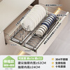 Shuaishi kitchen drawer built-in dish storage rack dish storage rack drain rack 304 stainless steel chopstick storage box combination SUS304 dish rack + dish rack - telescopic 33~50 long