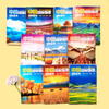 National Geographic Encyclopedia of China (set of 10 volumes in total) (color picture version, China is so big, I want to see it) Summer homework, summer transition from primary school to junior high school, transition from primary school to junior high school during summer vacation