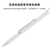 Yuan Zang is suitable for Apple Apple Pencil 2 replacement magnetic charging cable, Apple flat replacement iPad capacitive pen charger charging stick, magnetic charging stick high-end version