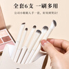 Gemeng makeup brush set soft-bristled eye shadow brush foundation smudged nose shadow brush blade eyeliner brush novice full set of brushes