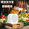 Dahong DH619-LL5000 WeChat payment audio audio announcer payment QR code payment announcer small speaker large volume