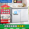 Royalstar horizontal refrigerator, first-class double frequency conversion, side-by-side air-cooled, frost-free, electronically controlled tempered glass, high-end kitchen cabinets for home living rooms, ultra-thin embedded in small households, pull-out delivery to the home, first-class dual frequency conversion, 229 liters, air-cooled, frost-free, ultraviolet antibacterial-white