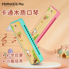 Romusic children's harmonica 16-hole wooden harmonica beginner's entry baby music enlightenment early education wind instrument R6-fen