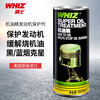 WHIZ US original imported engine oil essence engine anti-wear, noise reduction and anti-burning oil repair agent 443ml