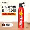 Vehicle-mounted fire extinguisher water-based household high-end 21B new energy national standard small portable high temperature resistant environmentally friendly water-based 2 bottles 21B 620ml water-based fire extinguisher