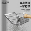 Hanhan Paradise metal cat litter shovel non-stainless steel small hole swelling potato rot cat litter cat poop shovel artifact essential for raising cats