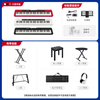 Casio (CASIO) electronic keyboard adult CT-S series portable beginners home 61-key teaching training playing smart children CT-S200 white + portable X stand