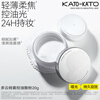 KATO-KATO Cloudy to Mist Oil Control Loose Powder to Set Makeup, Long-lasting Powder Powder for Touch-up, Transparent Color 20g New Year's Gift for Girlfriend