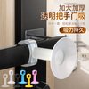 He Jiagong door suction anti-collision and punch-free door stopper new silicone suction door bumper bathroom door stop door rear door handle anti-collision pad 6 sides - transparent pack 12 pcs