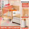 Qiuying liftable beech wood spliced bed solid wood children's bed crib widened spliced large bed child bedside bed spliced bed three guardrails + 5cm coconut palm mattress (height adjustable) liftable length 200 width 60 height 35 60 guardrails