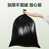 Deli's new product debut, 50 flat-mouth property garbage bags, single-sided 1.5 silk black 80*100cm extra large thickened sanitation and catering property bags 1 pack LQ518