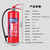 Oruntai 25-year-old new national standard dry powder fire extinguisher 5kg commercial property vehicle-mounted household fire-fighting equipment MF/ABCE5