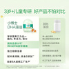 Natural Doctor Little Doctor dha algae oil children 3-6 years old students and teenagers 6-18 years old ps phosphatidylserine lutein ester supplement for one semester children's DHA algae oil 50 capsules * 3 bottles, a total of 150 capsules