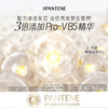Pantene Three Minute Miracle Conditioner Camellia 160ml*2+Strengthening 180ml*2 JD.com self-operated