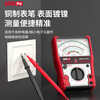 Yizhili S470pro intelligent burn-proof enhanced pointer multimeter high-precision fully burn-proof electrician's meter mechanical burn-proof S470pro 2-cell battery test pen-Package 1