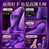 Jiuaiyimi vibrator, sexy self-defense toy, female products, adult self-comforter, advanced physiological massager for women, clitoral clamp shock, G-spot stimulation, fully automatic telescopic vibrator, large-scale stimulation for women, female masturbation device, av vibrating egg, couple bed love tool