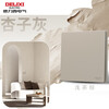 Delixi cream style switch socket matte frosted panel 86 type household concealed oblique five-hole 825 galaxy gray oblique five-hole