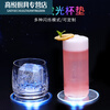 Baichunbao led luminous coaster cocktail luminous base lamp pad bartending luminous light bar KTV wine glass sticker lamp holder wine mat round coaster (white light) diameter 10cm button