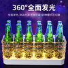 Luminous beer bucket commercial KTV bar drink ice bucket PC anti-fall ice pattern led internet celebrity party ice water frame basket anti-fall 24 pieces black bottom RGB colorful