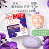 Lux (LUX) soap nine-piece pack Youlian 100gx3 + mugwort leaf 100gx3 + Everlasting 100gx3
