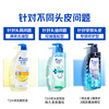 Head and Shoulders Anti-Dandruff Shampoo Men and Women Silky Smooth 750g Shampoo Cream Shampoo Shampoo Smooth and Silky