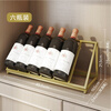 Yixin (yixin) red wine rack obliquely placed light luxury high-end red wine display rack bar wine cabinet ornaments iron wine rack triangle six bottles 495*195*215mm (excluding red wine)