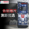 Bosch (BOSCH) GLM40 meter handheld laser distance meter electronic ruler GLM4000 measuring instrument home measuring room GLM30-23 30 meter red light