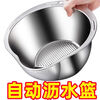 Lanqiou 316L stainless steel drain basket rice washing artifact kitchen basin drain basin rice basin water filter food grade thickened stainless steel drain basket rice washing vegetable universal basin thickened universal vegetable washing rice universal basin 26 cm one pack