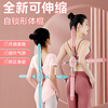 SUOWEISI yoga body stick open shoulders and open back artifact standing posture hunchback spine cross children's back beauty training equipment Sakura powder comes with lanyard and thickened stainless steel inner tube