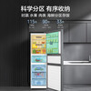 Midea 249 three-door refrigerator air-cooled frost-free frequency conversion first-class energy efficiency household small three-door magic machine large capacity household appliances small apartment medium-sized appliances MR-249WTPE