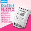 Microcomputer time controlled switch street light timing switch power supply timer time controller 220V