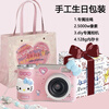 Hello kitty birthday gift for girls to give to their girlfriends, best friends, student party camera, retro ccd, Valentine's Day, New Year, pearl white + 128g memory + dual camera + lanyard + gift box
