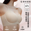 Herbal primary color bra underwear for women with traceless spaghetti straps, small breasts gathered, secondary breasts semi-fixed, spring ultra-thin camellia fragrance
