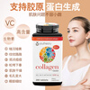 Youtheory collagen collagen 390 capsules, 18 kinds of amino acids containing vitamin C, collagen tablets imported from the United States, whitening and nourishing, tightening the skin, 390 capsules * 1 bottle