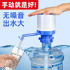 Bottled water pump, mineral water, manual press water dispenser, hand press type water suction, household drinking water, one year replacement, 30 days no reason to return or exchange.
