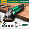 Shida angle grinder genuine lithium battery small portable cutting machine household high-power handheld grinder polishing machine tool Shida 900W AC angle grinder D05723 factory + standard package